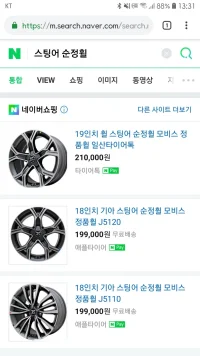 Screenshot_20190728-133140_Chrome.webp