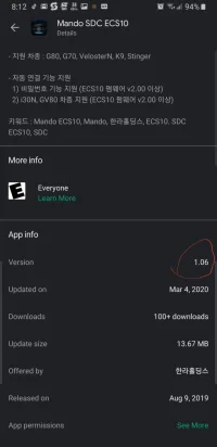 Screenshot_20200305-081258_Google Play Store.webp