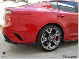 Rear Bumper Lip 3.png
