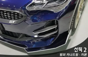 convoy bumper canard wings 12.webp