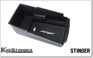 Stinger_Console_Tray_3_1024x1024.png Stinger_Console_Tray_3_1024x1024.png