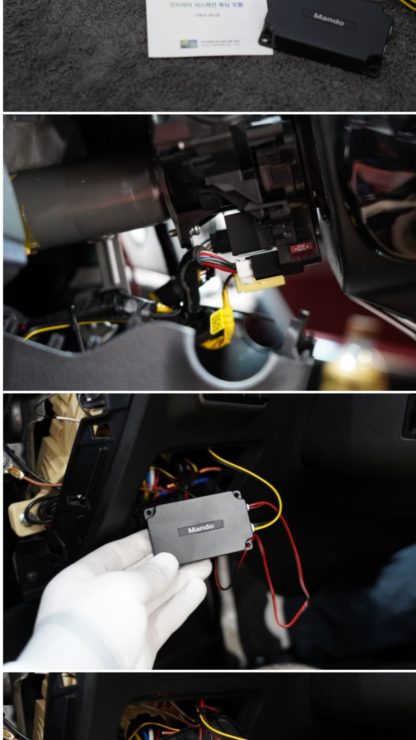 mando ecs10 control module